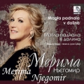 Merima Njegomir - Magla padnala v dolina Merima Njegomir - Magla padnala v dolina